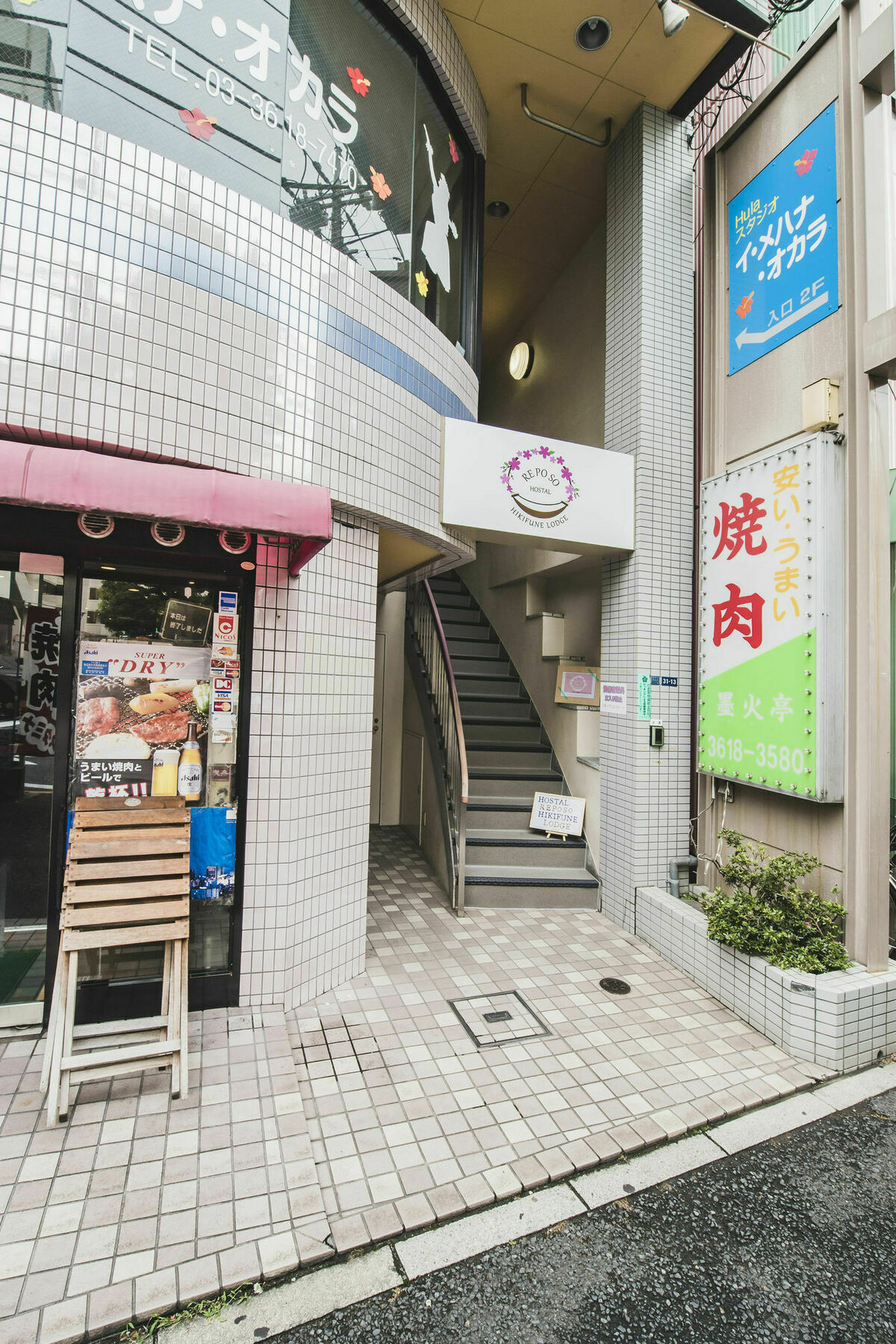 Hostal Reposo Hikifune Lodge Токіо Екстер'єр фото
